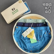 一盒三条装韩国男童，竹纤维内裤柔糯莫代尔，儿童印花三角裤a类内衣