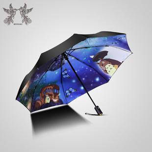 龙猫雨伞双层全自动遮阳伞宫崎骏动漫伞折叠女晴雨两用太阳伞
