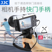 JJC相机手持手柄for索尼佳能尼康单反竖拍防滑富士XS10微单拍照快门多功能拍摄Vlog平衡机身摄像外接手握配件