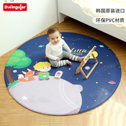dwinguler环保康乐儿童，垫韩国爬爬垫爬行垫加厚婴儿宝宝垫