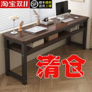 实木书桌学生家用卧室，写字桌长方形，工作台双人长条桌子简易电脑桌