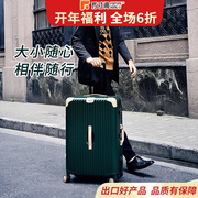 旅行箱男女万向轮拉杆箱学生个性，韩版小清新可爱轻便行李箱24寸
