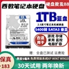 WD/西部数据 WD10JPVX电脑笔记本硬盘1T机械硬盘2.5寸蓝盘1tbSATA