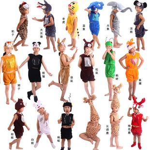 儿童服装分体动物演出服老虎，狮子熊猫亲子，舞蹈摄影表演服头饰