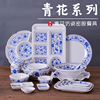仿陶瓷盘子家用小碗蓝青花密胺，创意白色餐具饭店用圆盘冷菜盘