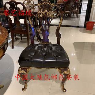欧式头层牛皮餐椅英式亚历山大家具轻奢新古典桃花心实木雕刻椅子