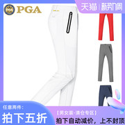 美国pga高尔夫裤子，男士秋季长裤弹力速干运动裤，防水拉链口袋