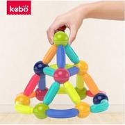 科博磁力棒玩具散装1100件磁性拼装积木儿童益智女男孩3-10岁吸铁