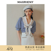 商场同款MAXRIENY海军风蓝白条纹复古撞色领衬衫上衣
