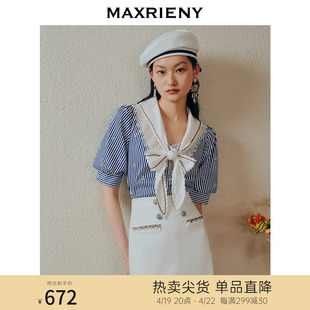 商场同款maxrieny海军风，蓝白条纹复古撞色领衬衫上衣