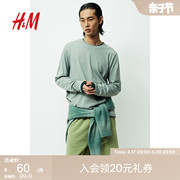 HM男装T恤夏季THERMOLITE®舒适长袖圆领汗布上衣1024743