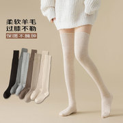 羊毛过膝袜秋冬款加绒，加厚保暖长筒日系jk小腿，袜冬天高筒防滑长袜