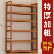 家用客厅实木置物架子简易落地储物收纳隔板靠墙酒柜小书架卧室竹