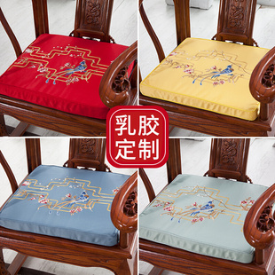 中式古典红木刺绣沙发垫罗汉床乳胶坐垫家具餐椅坐垫套防滑可定制