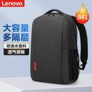 联想Thinkpad笔记本包  14/15.6英寸电脑包双肩背包 商务旅行书包背包便携简约小新男女生电脑包