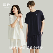 休闲风家居服睡衣女款2025新款凉感大朵棉男女士情侣夏季天带胸垫