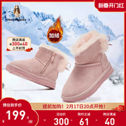 暇步士童鞋儿童雪地靴冬季宝宝，加绒加厚保暖中大童滑雪短靴棉靴子