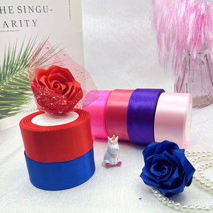 4cm彩色红丝带diy彩带玫瑰花材料绸缎带装饰蛋糕包装织带