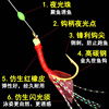 嘴翘白条鱼皮仿生串钩钓组红皮，亮皮鱼钩仕挂路亚假饵金丸世虾皮钩