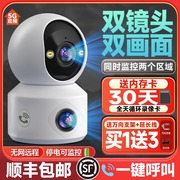 wifi无线摄设像头监控远程360摄影头手机同屏高清可对话室内家用1