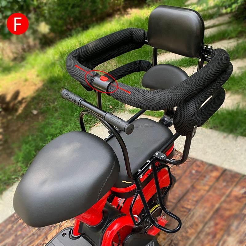 儿童电动车安全座椅后置围栏，扶手自行车用，婴儿带宝宝安全坐椅后座