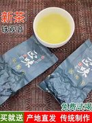 安溪铁观音茶叶清香型特级2023新茶正宗乌龙茶秋茶500g