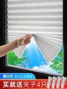 遮阳网防晒隔热窗帘百褶帘免打孔阳台窗户遮光家用伸缩式防紫外线