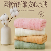 高质量！竹纤维毛巾洗脸家用 竹炭巾洗面洗澡擦身体品牌2条