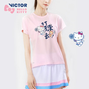 VICTOR胜利羽毛球服HelloKitty联名凯蒂猫女款运动短袖T恤T-KT202