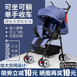 婴儿推车超轻便可坐可躺小宝宝，便携式伞车儿童避震简易折叠手推车