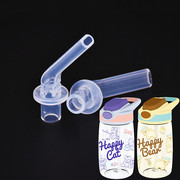 乐扣手拎儿童水杯ABF655吸嘴宝宝塑料水壶吸管接头通用杯子配件