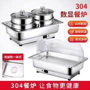 自助餐厅餐具器皿不锈钢早餐炉可视盖保温锅具可视透明翻盖加热