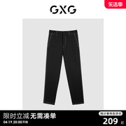GXG男装黑色简约明线设计小脚长裤 2023秋季GEX10223673