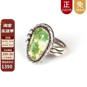 台湾YP Craft手创制品Cerrillos绿松石925银银饰戒指绿色