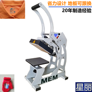 mem烫钻机热转印，烫标机小型烫画机领标印画机印号机手动压烫机