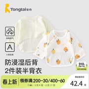 童泰春夏季0-3个月新生婴儿男女宝宝衣服纯棉提花半背衣上衣2件装