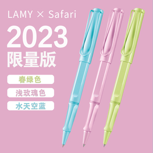 德国lamy凌美2023限量safari狩猎者，钢笔宝珠笔签字笔浅光玫瑰春绿