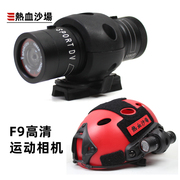f9高清摄像机摩托车，自行车户外骑行战术头盔记录仪，运动相机配件