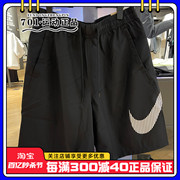 NIKE耐克男子短裤跑步健身运动训练速干透气休闲五分裤HJ3957-010
