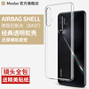 适用华为nova5pro手机壳nove5i透明note5ipro硅胶，novo5z软壳nowa5por全包边huawei全包n5p防摔ro华navo超薄套