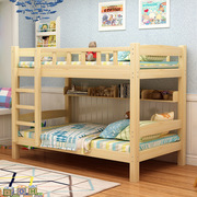 实木上下床儿童床子母床上下铺，成人高低床宿舍床双层床高架松木床