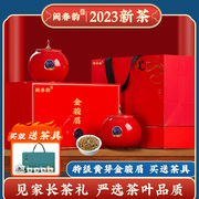 闽春韵2023新茶金骏眉特级红茶
