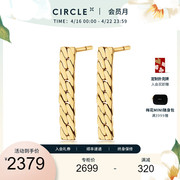 杨紫承欢记同款CIRCLE FLAME系列18K黄金轻奢鱼骨型简约耳环