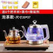 全自动手柄上水壶电热烧水茶台B抽水式功夫泡茶具电磁炉器套装