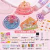儿童水晶滴胶diy创意手工套装玩具，制作材料包模具(包模具)女孩子生日礼物
