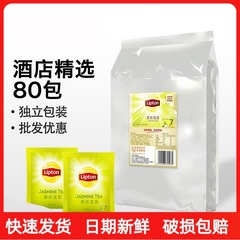 Lipton 立顿绿茶袋泡茶红茶茶包