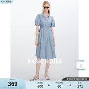 Basic House/百家好蓝色衬衫连衣裙女夏季通勤气质裙子