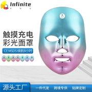 led彩光面罩美容仪脸部光谱面罩，家用七色彩光充电光子嫩肤仪