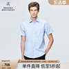 Brooks Brothers/布克兄弟男士夏经典版棉质格纹免烫短袖正装衬衫