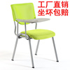 培训椅带写字板折叠带桌板，学生桌凳一体，简约新闻椅办公会议室椅子